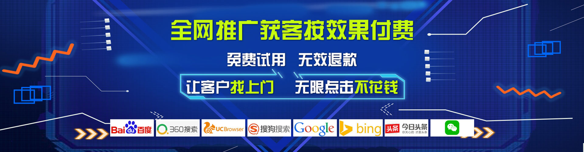 绥芬河信息流大师