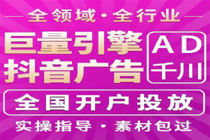 行业领先SEM竞价员的策略与实战案例