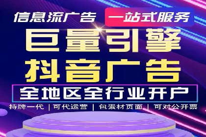 SEM优化公司助力企业实现线上营销新高度